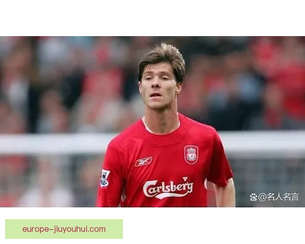 哈维·阿隆索拒绝拜仁和利物浦邀请决定留队继续效力