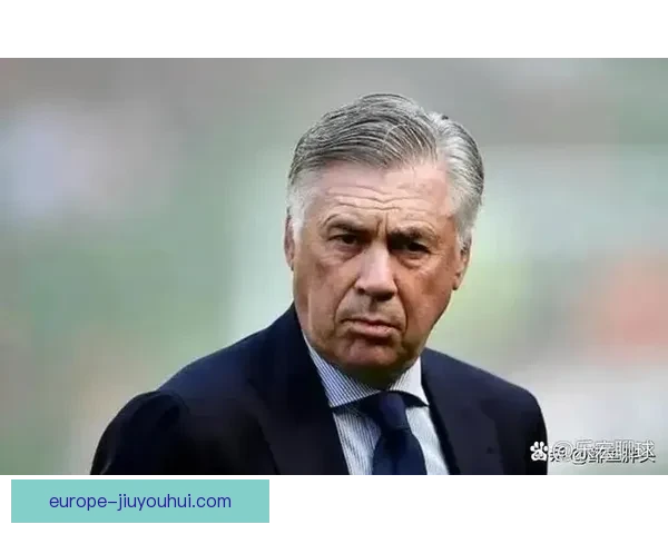 安切洛蒂续约皇马至2024年 打造球队新辉煌的决心与挑战