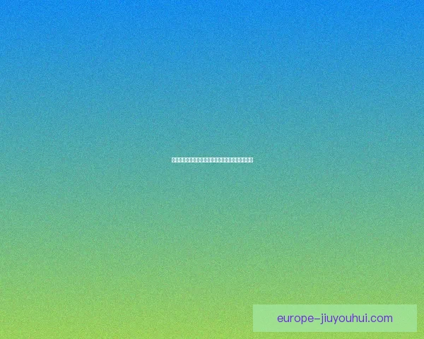 欧冠射手榜表现如何左右球队整体成绩与晋级夺冠前景深度分析 欧冠射手榜表现如何左右球队整体成绩与晋级夺冠前景深度分析